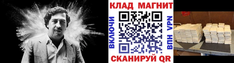 Продажа наркотиков Новосиль СК МЕФ Cocaine