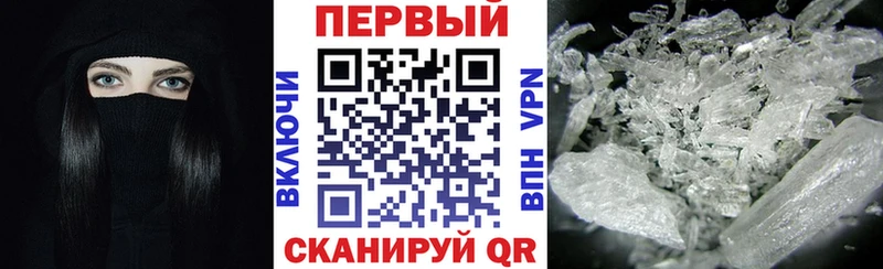 Амфетамин 98%  закладка  Новосиль 