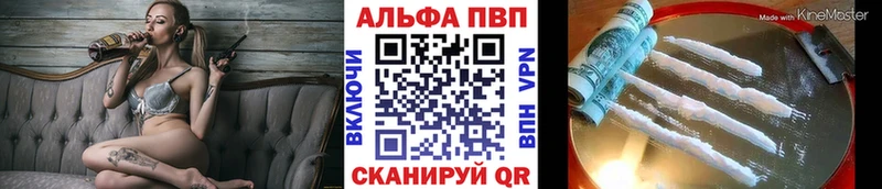 как найти наркотики  Новосиль  A-PVP кристаллы 