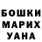 Марихуана Ganja Gangstar banda