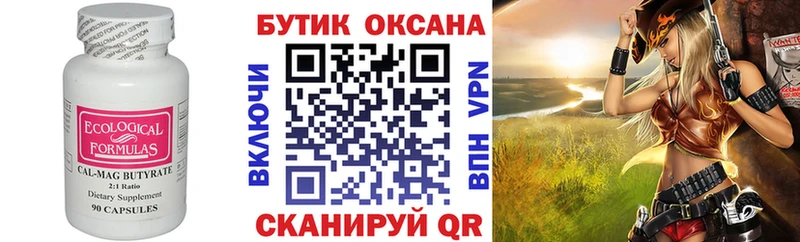 ссылка на мегу сайт  Новосиль  БУТИРАТ вода  даркнет сайт 