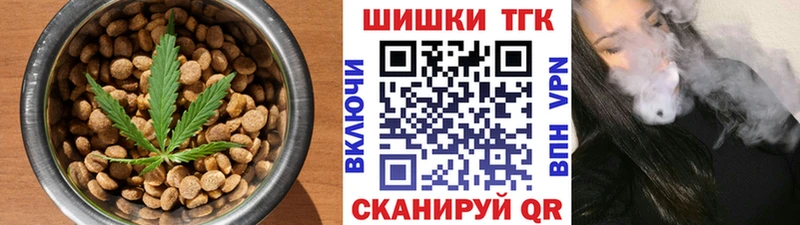OMG рабочий сайт  где продают   Новосиль  Canna-Cookies конопля 