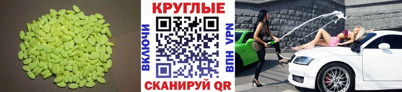 купить наркотики цена  Новосиль  ЭКСТАЗИ MDMA 