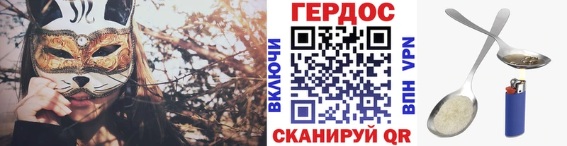 OMG tor  Новосиль  Героин белый 