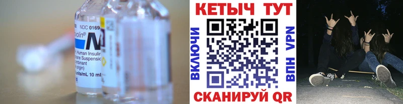 где продают   Новосиль  Кетамин VHQ 