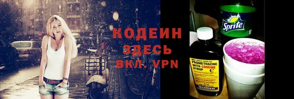экстази Армянск