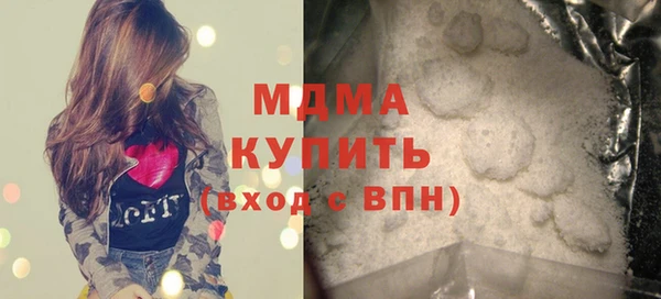 экстази Армянск