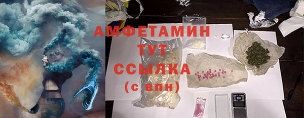 экстази Армянск