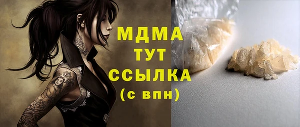 mdpv Арсеньев