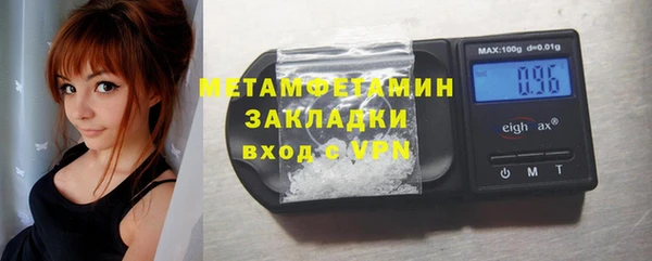 mdpv Арсеньев