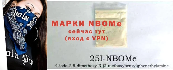 mdpv Арсеньев