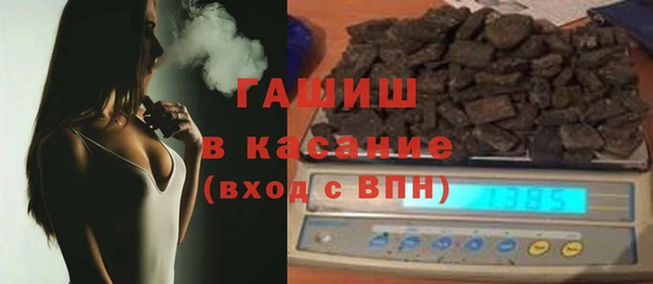 экстази Армянск
