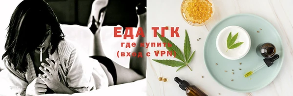 mdpv Арсеньев
