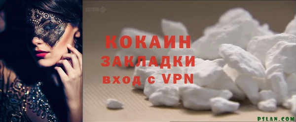 mdpv Арсеньев