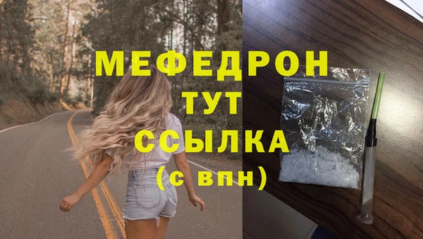 mdpv Арсеньев