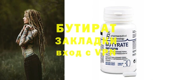 гашик Аркадак