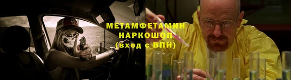 экстази Армянск