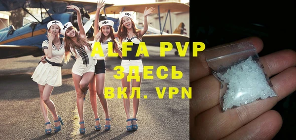 mdpv Арсеньев