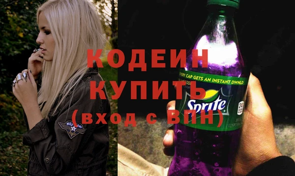 экстази Армянск