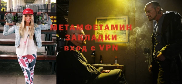 mdpv Арсеньев