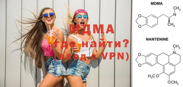 mdpv Арсеньев