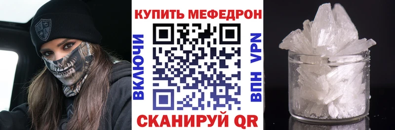 Мефедрон VHQ  Новосиль 