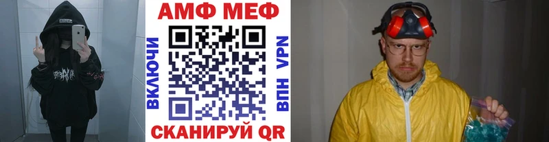 МЕТАМФЕТАМИН витя  купить закладку  Новосиль 